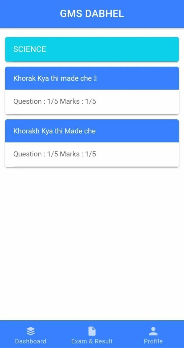E-Gyan Mitra E-Gyan Mitra