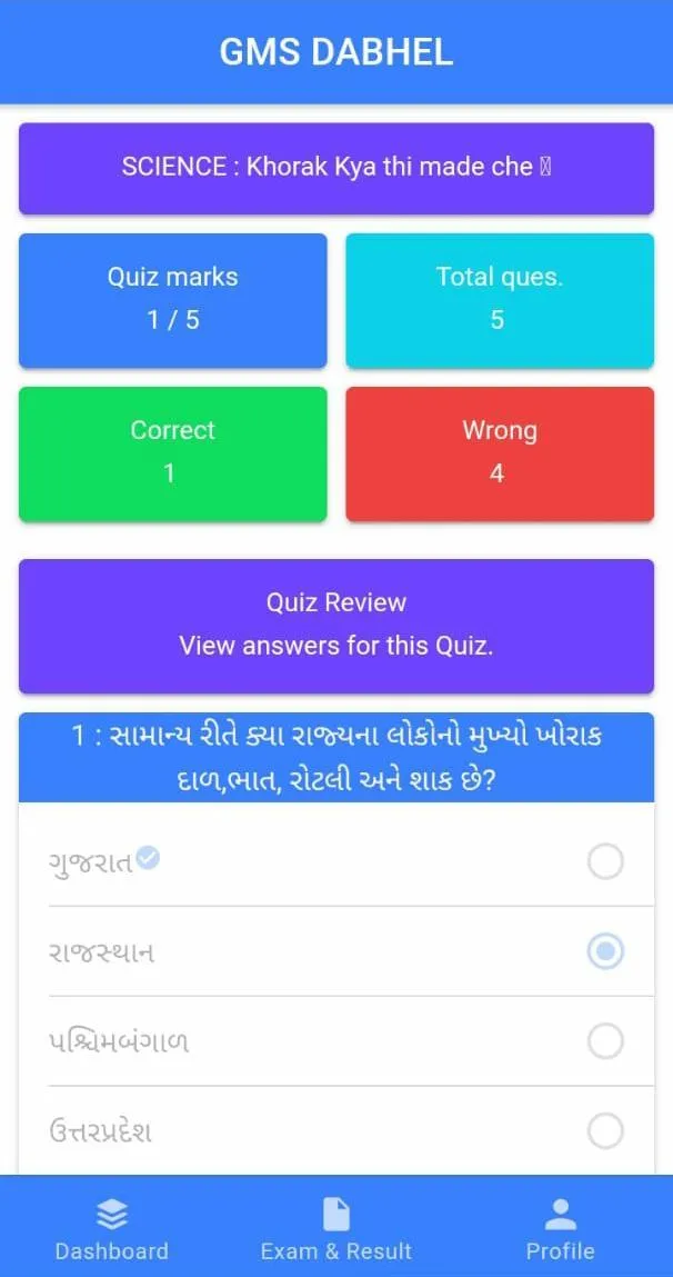 E-Gyan Mitra E-Gyan Mitra