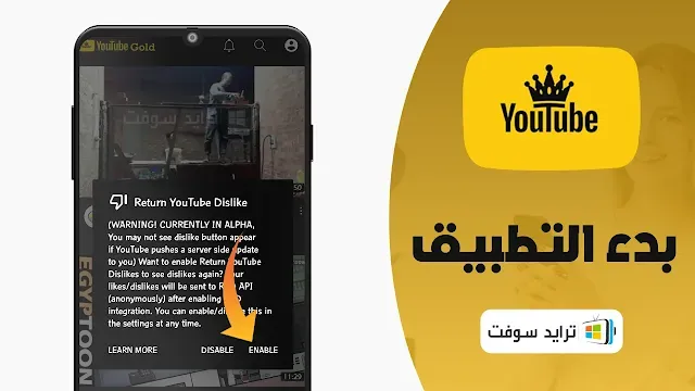 Youtube Gold Youtube Gold