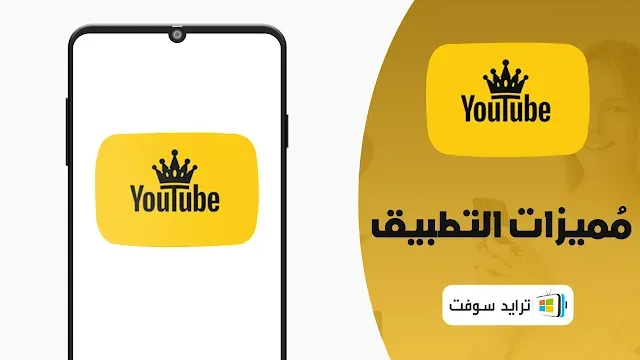 Youtube Gold Youtube Gold