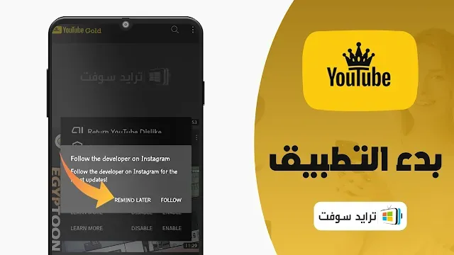 Youtube Gold Youtube Gold
