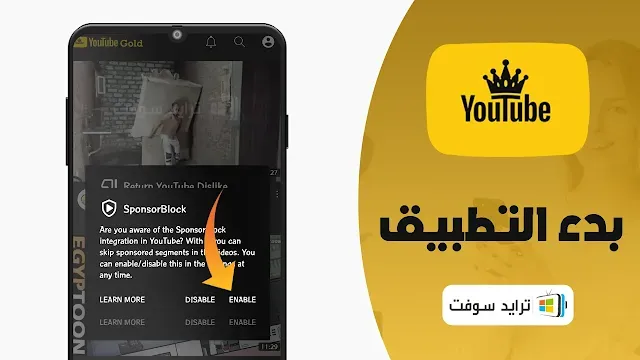 Youtube Gold Youtube Gold
