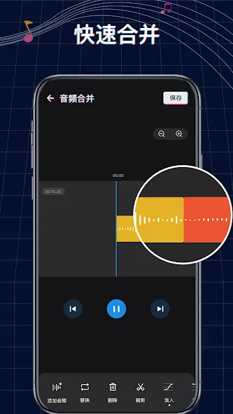 Ringtone Maker: Music Cutter 2