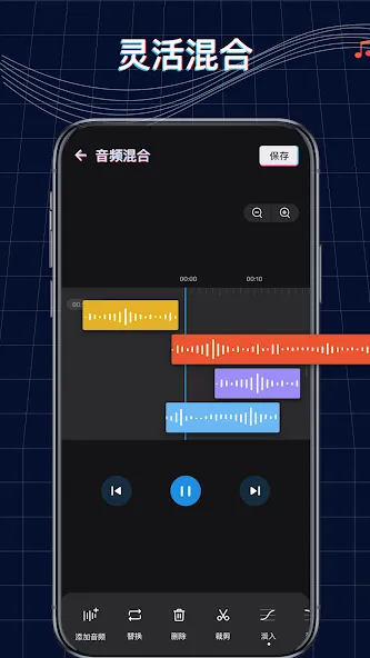 Ringtone Maker: Music Cutter 3