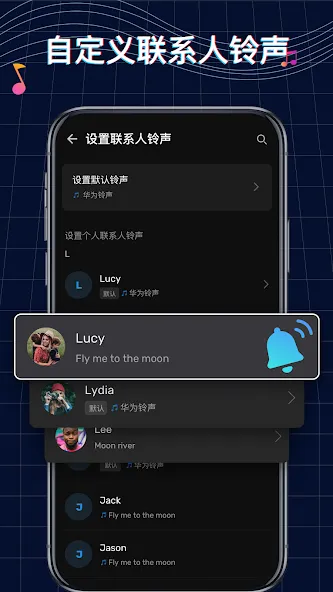 Ringtone Maker: Music Cutter 4