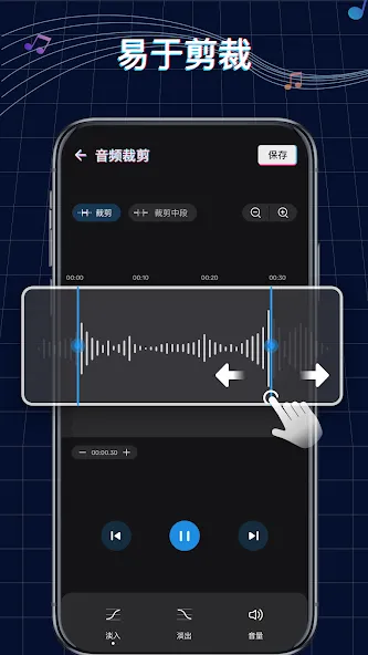 Ringtone Maker: Music Cutter 1