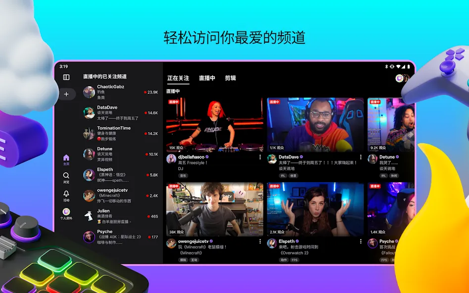 Twitch Twitch