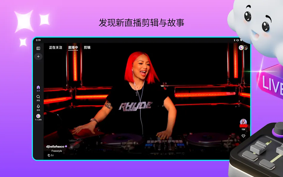 Twitch Twitch