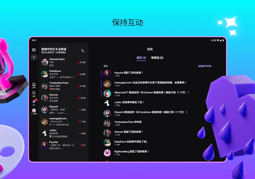 Twitch Twitch