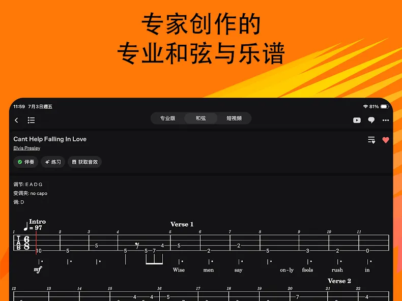 Ultimate Guitar Ultimate Guitar