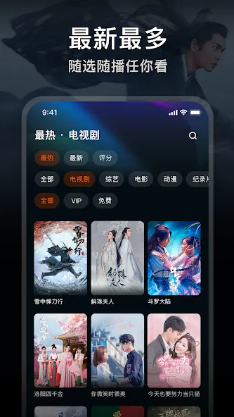 Iflix Iflix