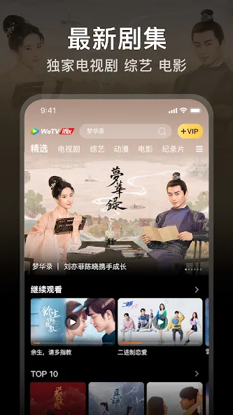 Iflix Iflix