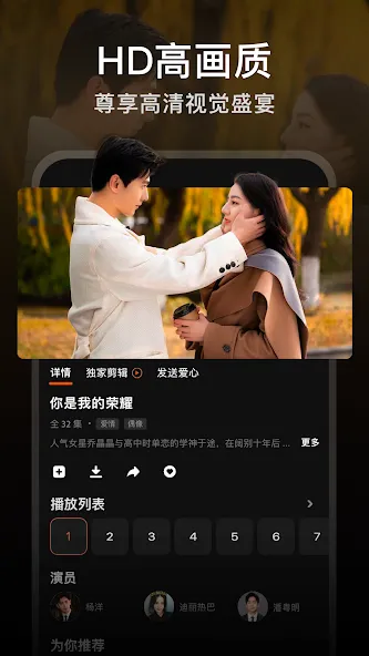 Iflix Iflix