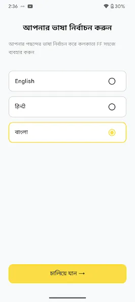 Kolkata Fatafat Tips Result 1