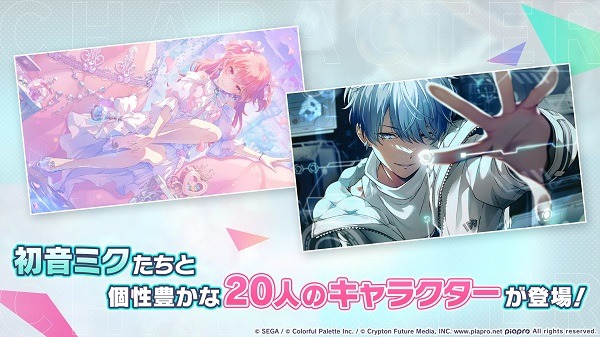 Project SEKAI 1