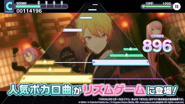 Project SEKAI 3