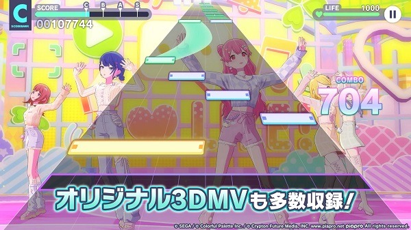 Project SEKAI 4