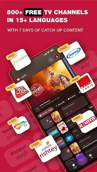 JioTV JioTV