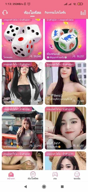Thlive 2