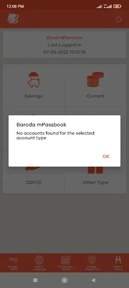 Baroda mPassbook Baroda mPassbook