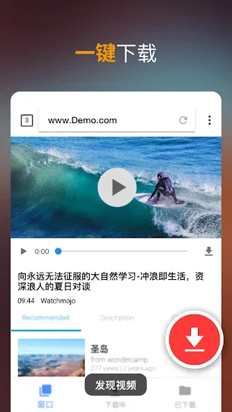 Video Downloader 1