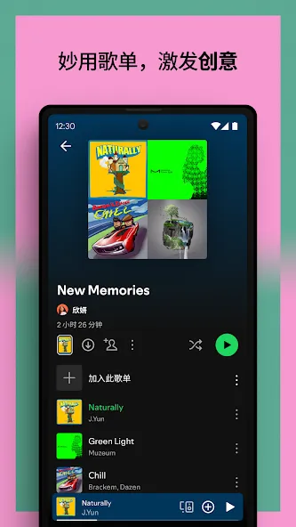 Spotify: Music and Podcasts 5