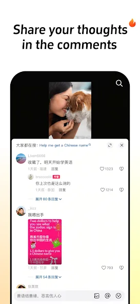 Douyin 4