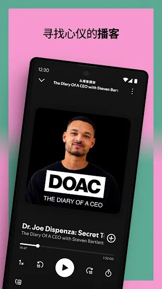 Spotify: Music and Podcasts 1