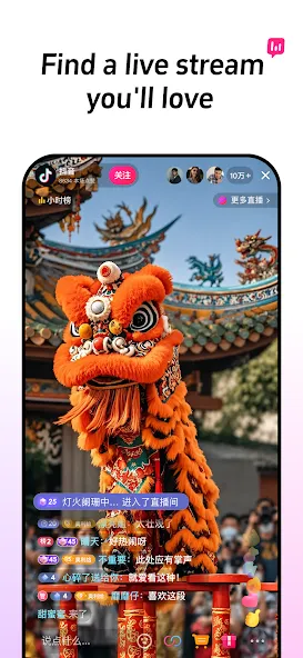 Douyin 5