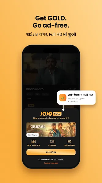JOJO APP JOJO APP