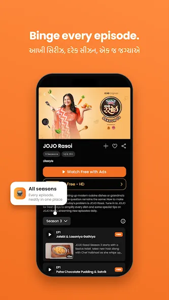 JOJO APP JOJO APP