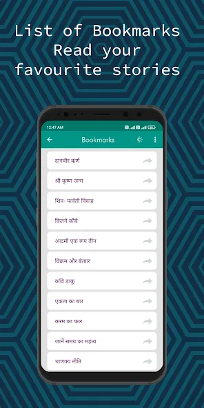 Hindi Story Hindi Story
