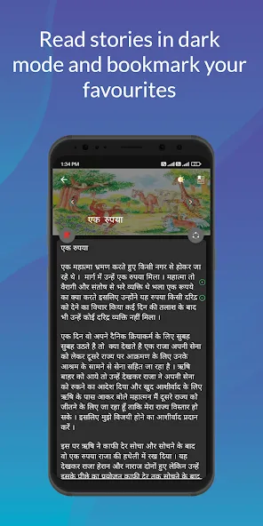 Hindi Story Hindi Story