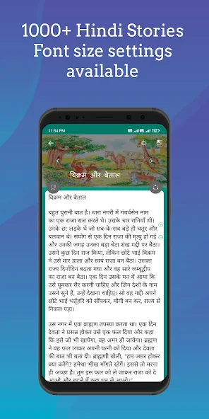 Hindi Story Hindi Story