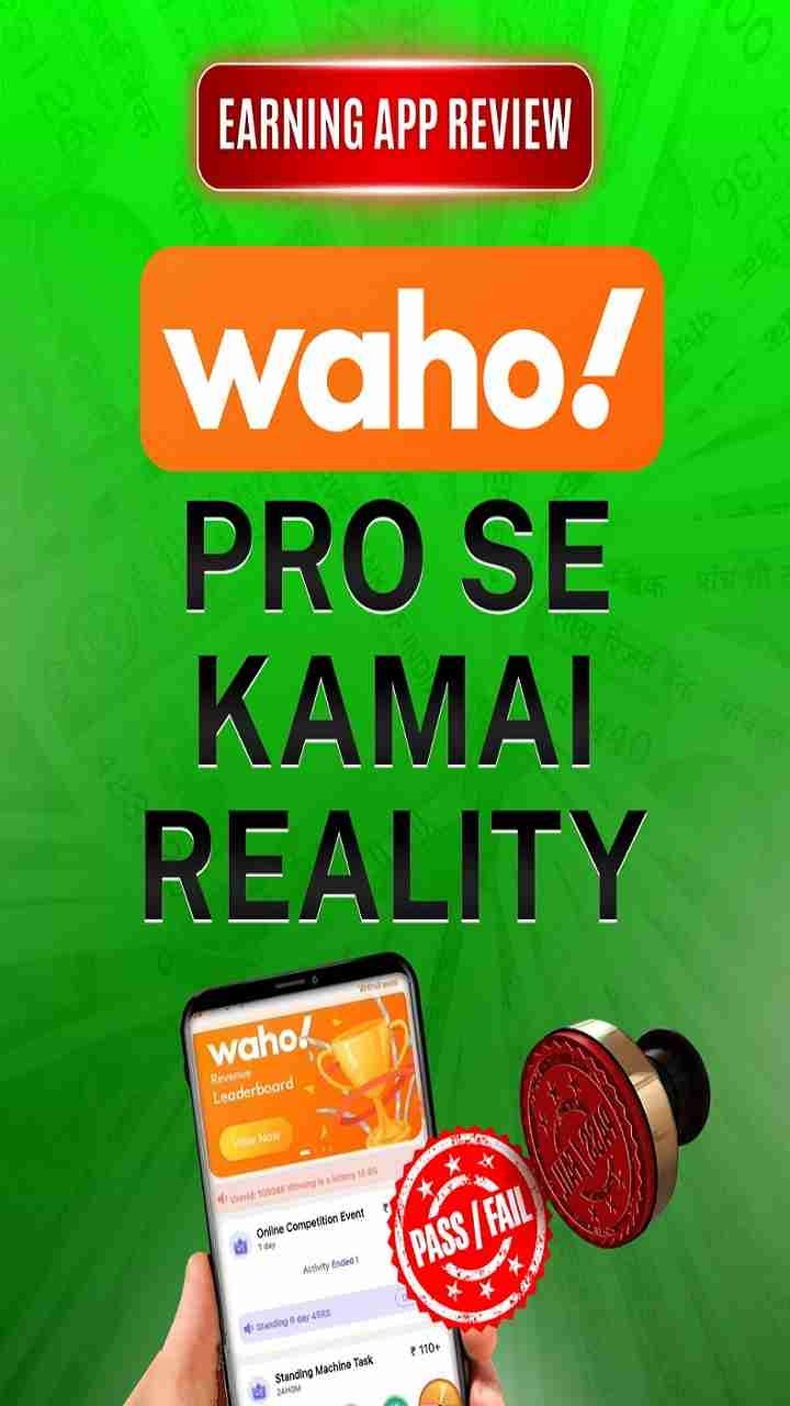 Waho Pro Waho Pro