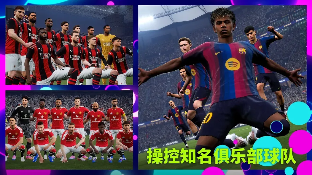 eFootball 2025 eFootball 2025