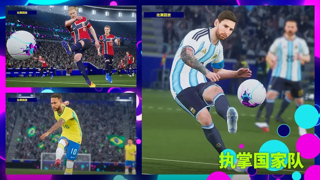 eFootball 2025 eFootball 2025