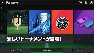 FIFA MOBILE Japan FIFA MOBILE Japan