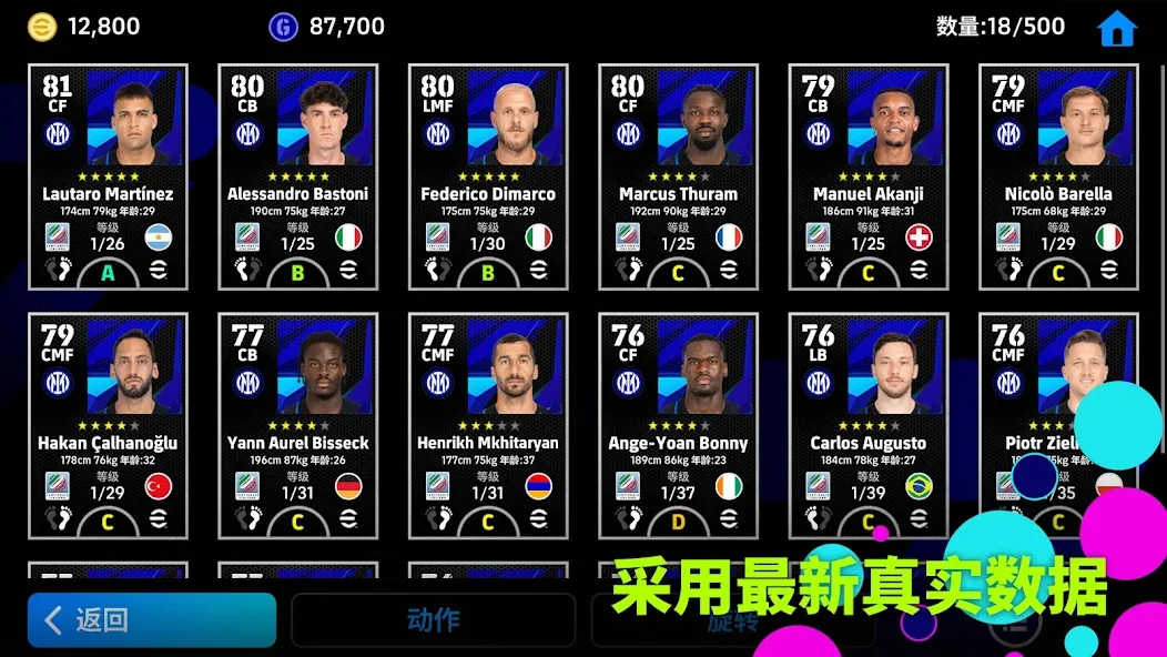 eFootball 2025 eFootball 2025