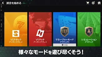 FIFA MOBILE Japan FIFA MOBILE Japan