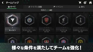 FIFA MOBILE Japan FIFA MOBILE Japan