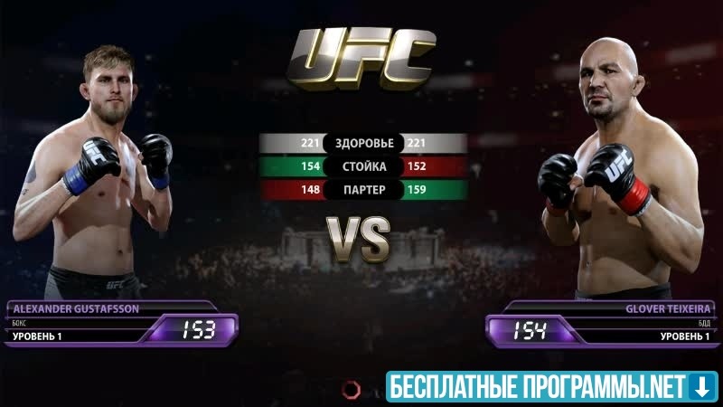 EA SPORTS UFC 1