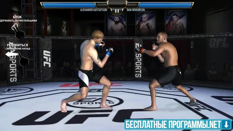 EA SPORTS UFC 4