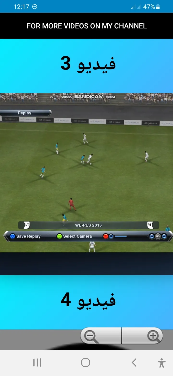 PES 2013 3