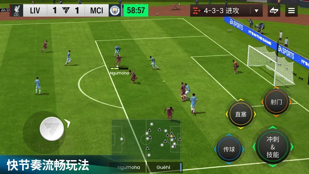 EA SPORTS FC Mobile Soccer 2