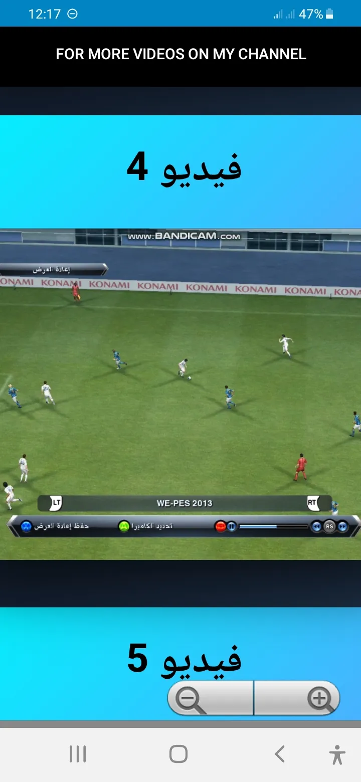 PES 2013 PES 2013