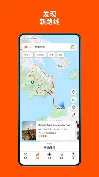 Strava Strava