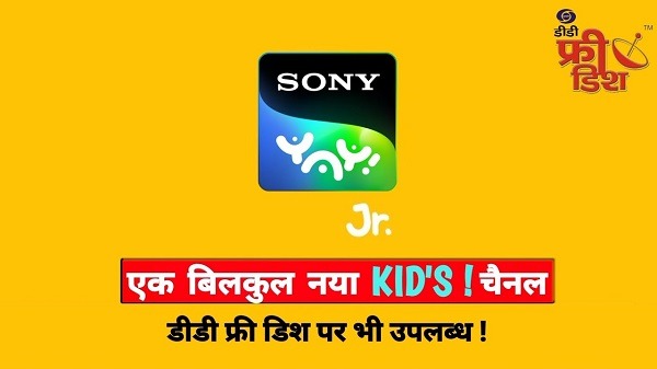 Sony Yay App 3