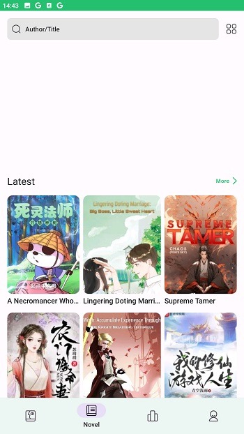 Novel Cool Novel Cool