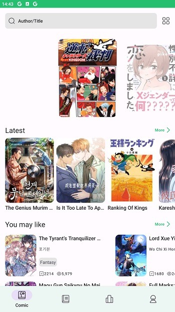 Novel Cool Novel Cool